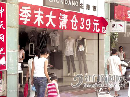 内衣店换季广告语_换季促销广告语图片(3)