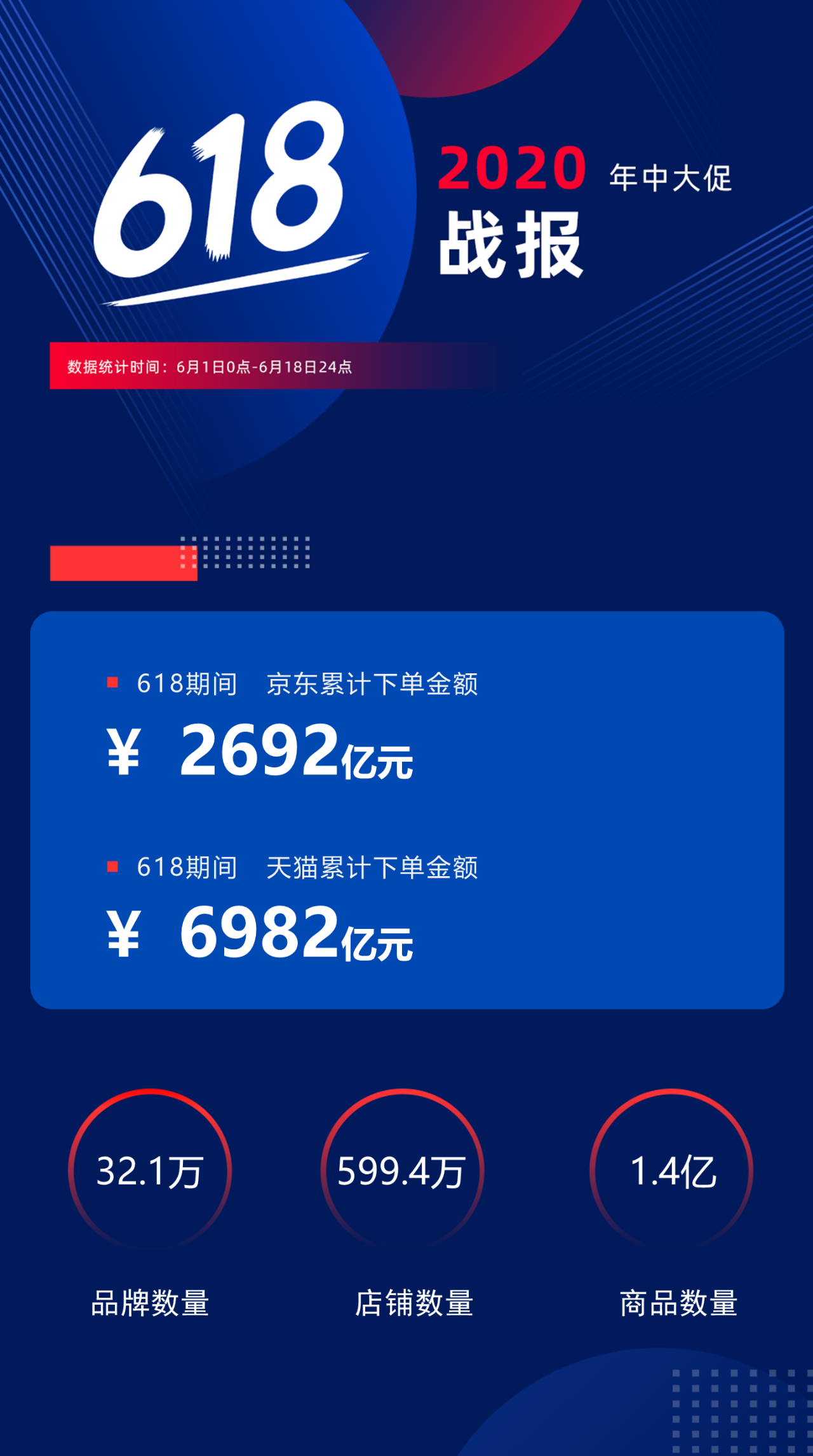 1592794199110970.png 图片.png