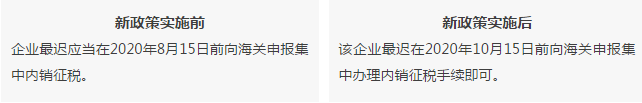 1594779487916576.png 图片.png
